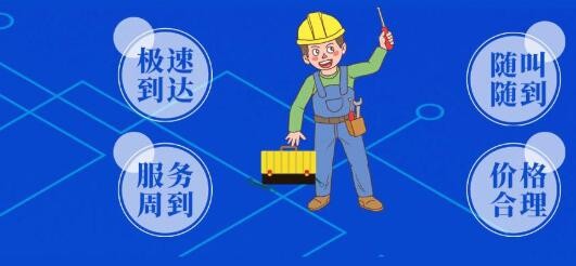 -能率热水器维修电话