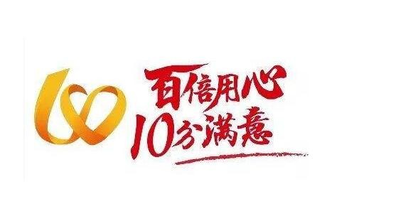 广州能率热水器24小时服务电话(如何联系客服并解决常见问题)