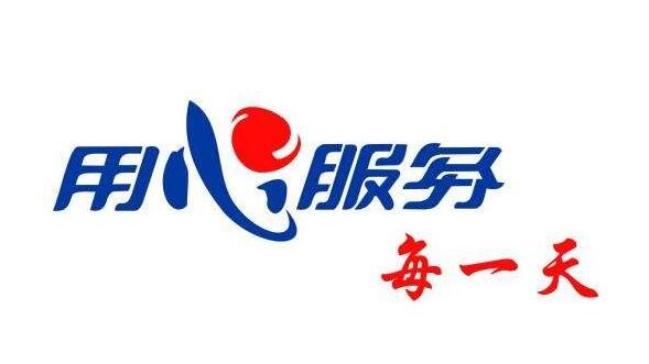 -能率投资暨住宅设备有限公司竣工 -能率投资暨住宅设备有限公司竣工